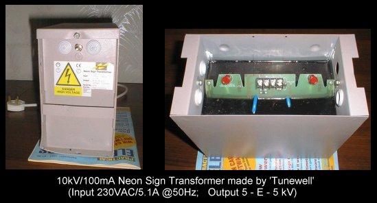 [NST power supply]